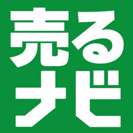 売るナビ イオンモール佐賀大和店